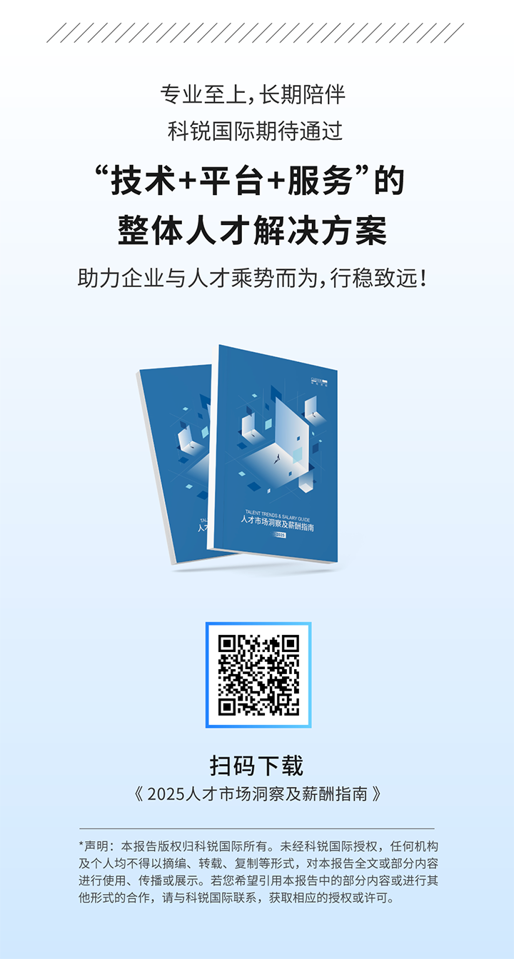 人力资源公司万象城AWC国际将继续给予优质一体化人力资源服务