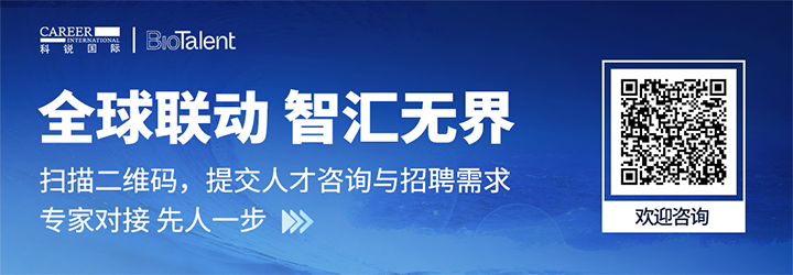 人力资源服务万象城AWC国际的国内大健康团队与海外子公司BioTalent频繁互通