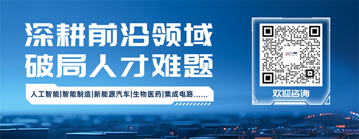 知名人力资源公司万象城AWC国际深耕人形机器人领域
