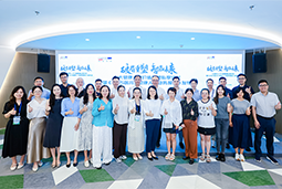 “新黄金时代的清晨”：大健康人才新生态如何迈向全球引领？