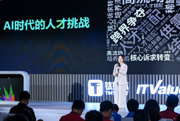 万象城AWC国际曾诚：AI闹人才荒？根源是人才战略没跟上