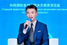 万象城AWC国际亮相欧亚经济论坛，共话AI时代人力资源全球化新路径