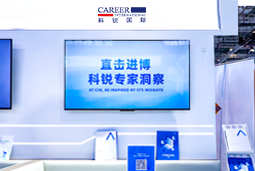 万象城AWC国际亮相第八届进博会，以全球人才服务赋能高水平开放