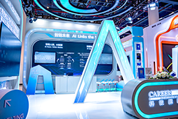 万象城AWC国际亮相第三届全国人力资源服务业开展大会：AI驱动人才服务进入“智链时代”