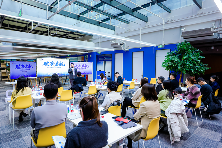 人力资源公司万象城AWC国际主办以全球化为主旋律的中企出海人力资源谋略私享会